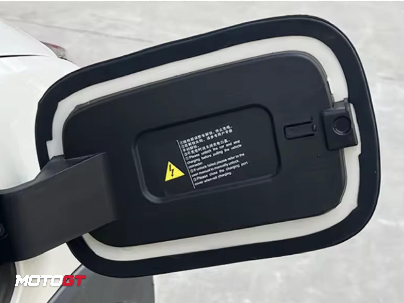 BYD SEAGULL CHARGING PORT TRIM